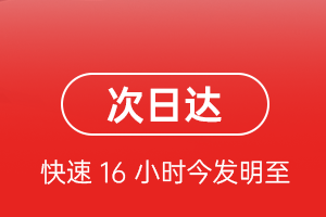 建三江机场货运航空货运 航空货运