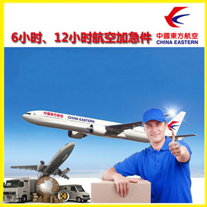 建三江机场货运公司谈空运的四大作用是什么